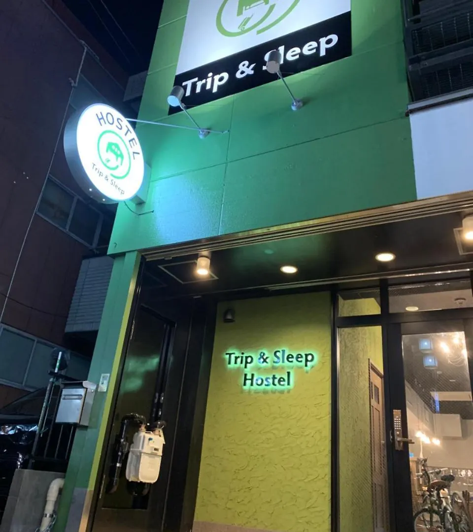Trip & Sleep Hostel Nagoya 0*,